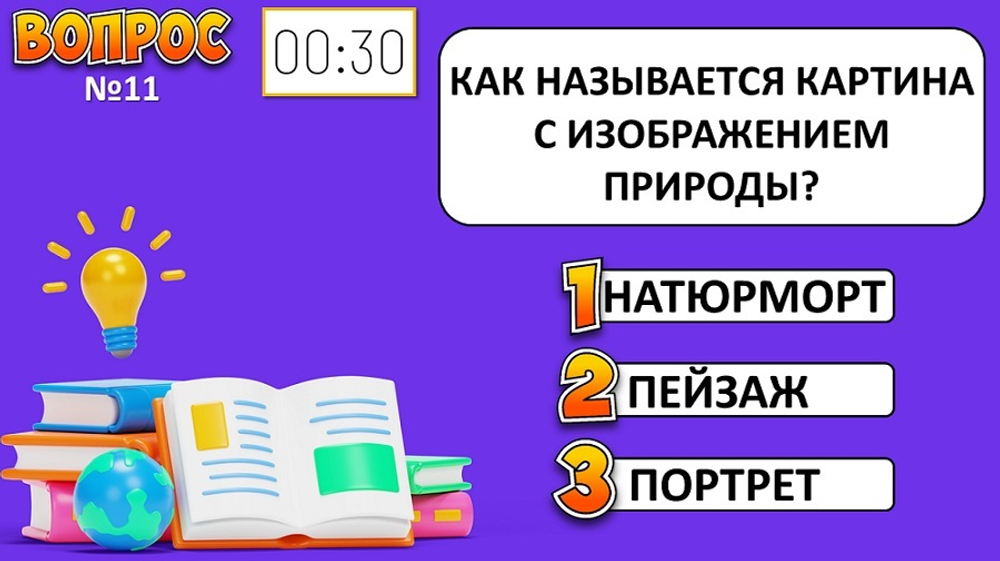 «КРУГОЗОР»