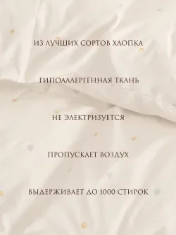 Наволочка с рюшами 50х70 см перкаль Сказка "Мережка ЭКО"