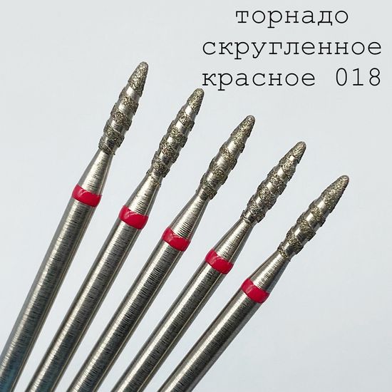 Алмазная насадка Торнадо скругленное 806.104.243т.514.018 красная насечка НПООО"Система" Минск