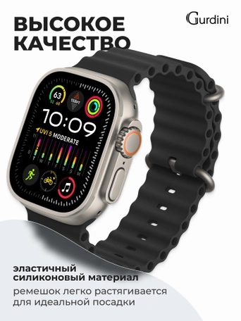 Ремешок Ocean band для Apple Watch 38/40/41 mm Black