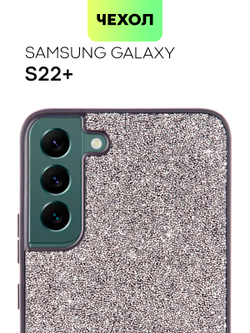 Чехол BROSCORP для Samsung Galaxy S22+ (арт. SS-S22P-CRYSTAL-SILVER)