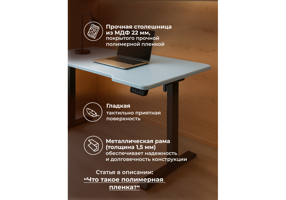 Компьютерный стол Woodville Маркос 140х80 голубой, черный, ножки черные