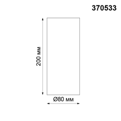 370533 KONST NT19 175 черный Накладной светильник IP20 GU10 220V UNITE