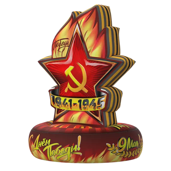 Надувная Звезда 2