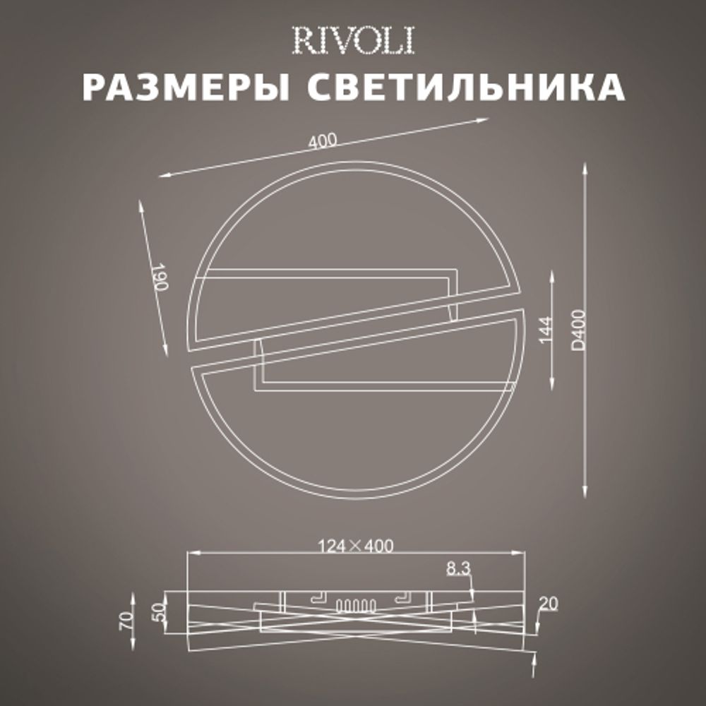 Светильник потолочный светодиодный Rivoli Christy 6123-101 108 Вт 3000К - 6000К с пультом модерн | Rivoli
