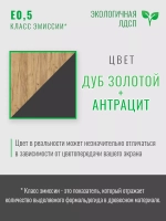 Обувница большая закрытая