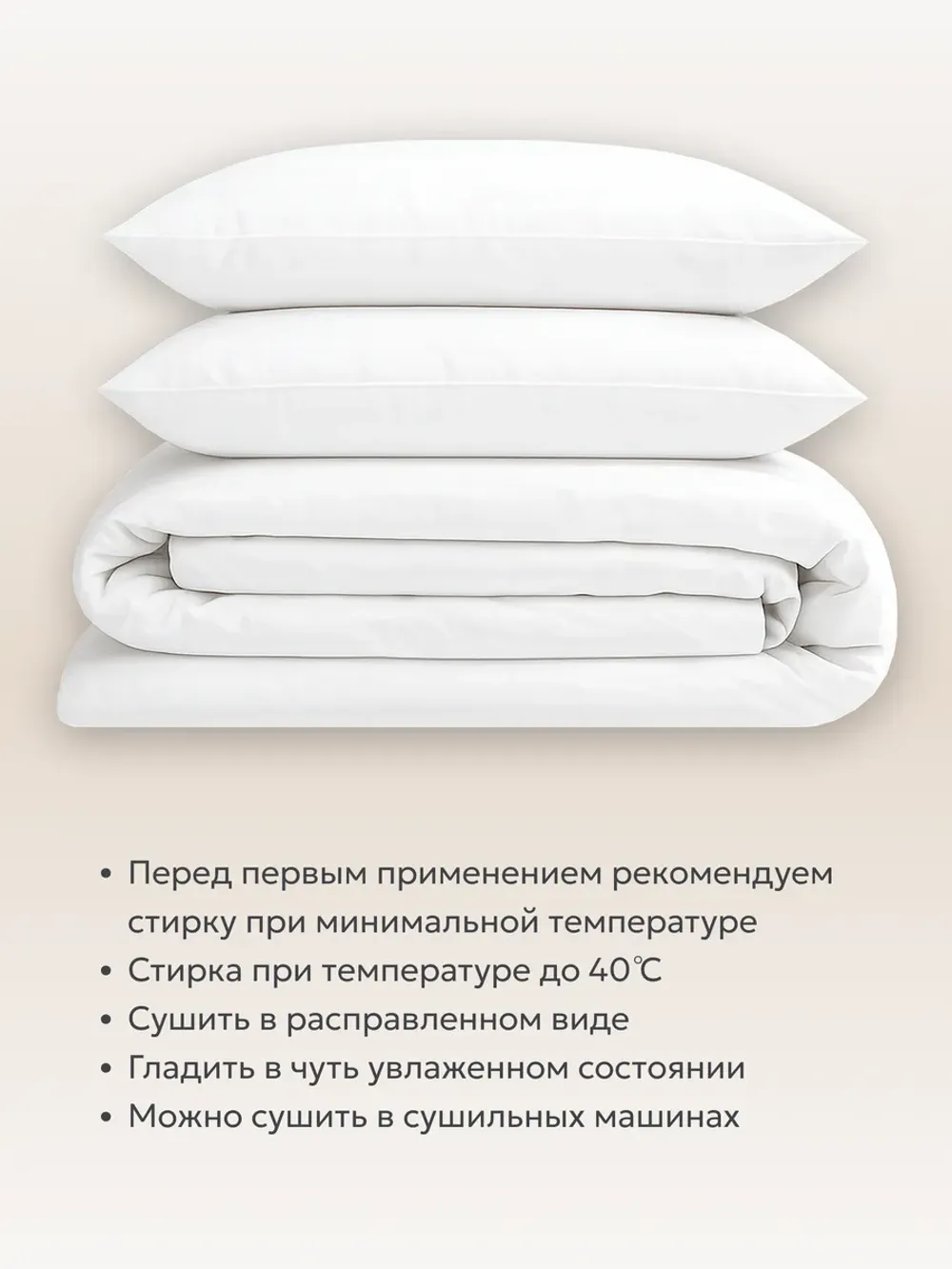 Наволочки на пуговицах 50х70 поплин Беляночка