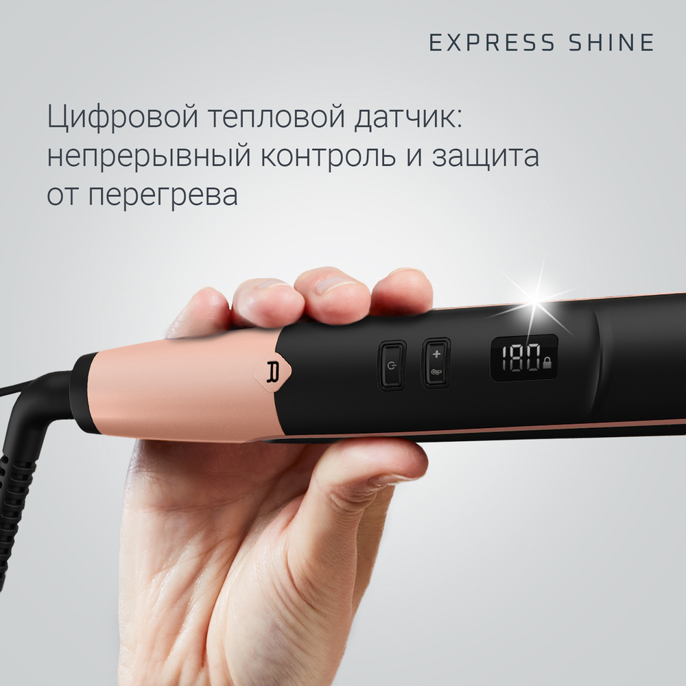 Выпрямитель для волос Rowenta Express Shine SF4620F0