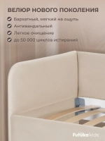 Кровать детская 160х80см мини Майло