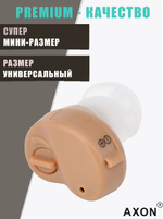 Слуховой Аппарат Axon K-80