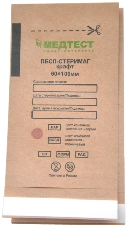 Пакет для стерилизации ПБСП-СтериМаг 60*100 (100шт) крафт самоклеящийся плоский