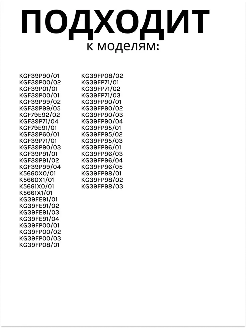 Лампа для холодильника
