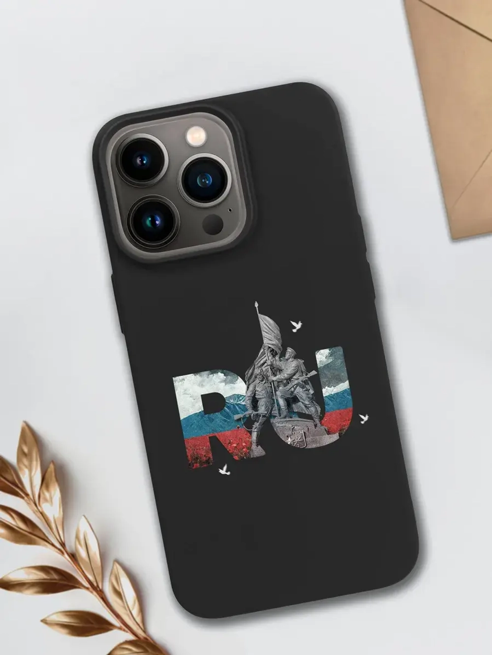 Чехол на iPhone 15 Pro Тула