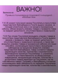 костюм турецкий с брюками