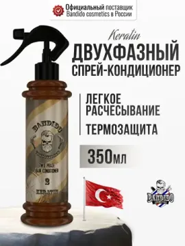 Двухфазный Спрей-Кондиционер BANDIDO для ухода за волосами и бородой, 350 мл