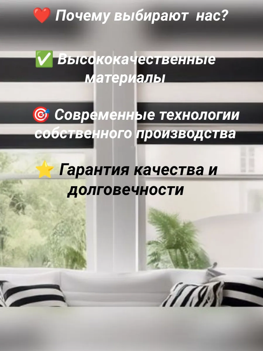 Рулонные шторы День-Ночь 55х140 см