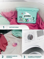 Средство для стирки жидкое в капсулах Lamm Color 12шт