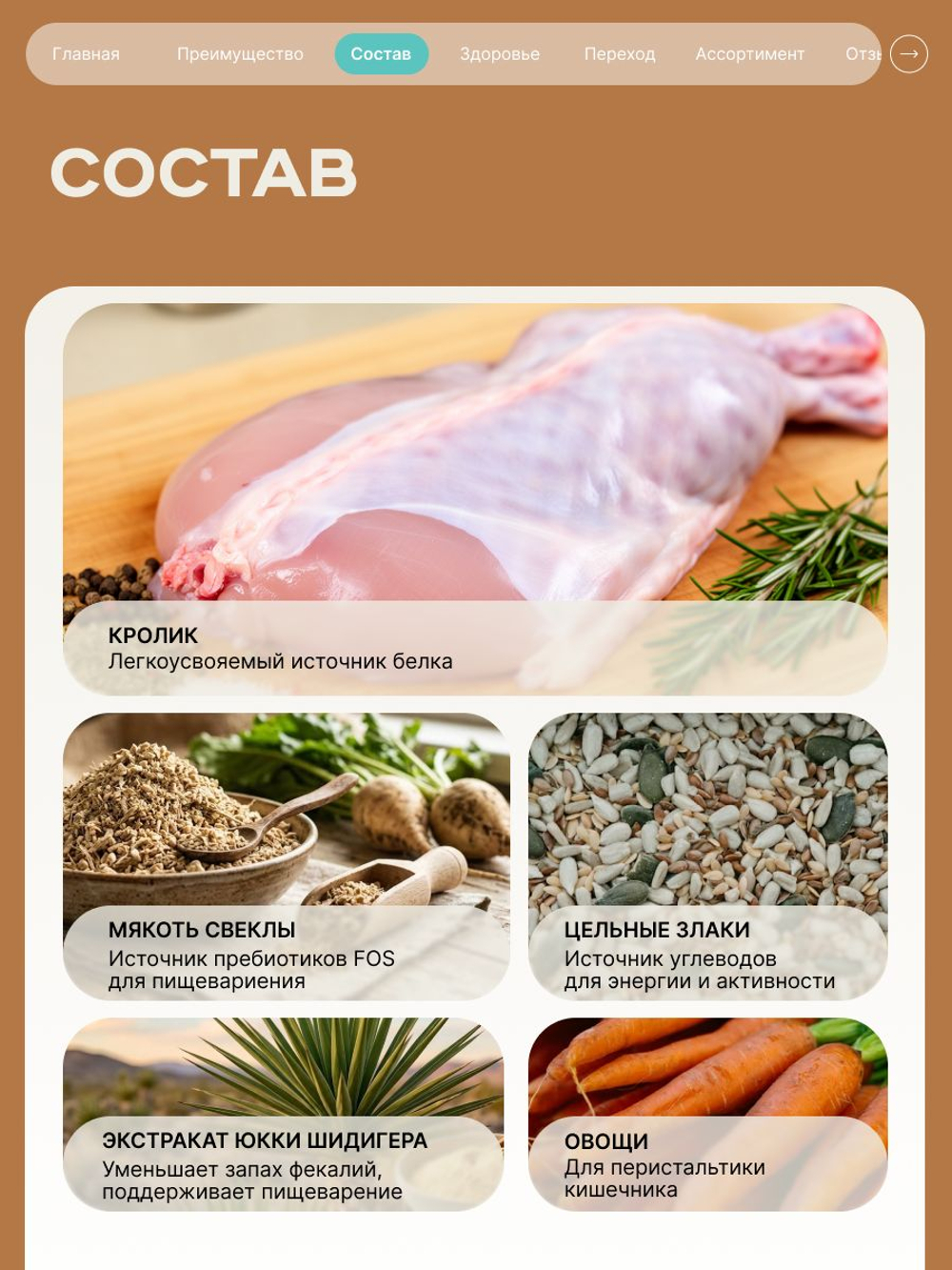 Корм для взрослых собак породы Пудель, с кроликом, 12 кг, QUATTRO