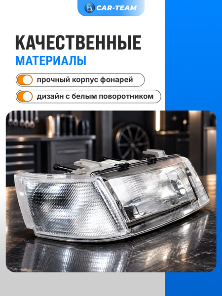Фара ВАЗ 2110-12 передняя "Севием" под Bosch, правая, белый поворотник (21100-3711010-15)