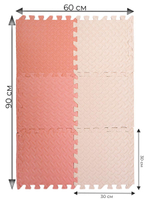 Игровой коврик-пазл (детали 30х30х1,2см) персиковый+бежевый, 6 эл.