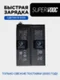 Аккумулятор для OPPO Find X3/X3 Pro 4500 mAh (BLP831)