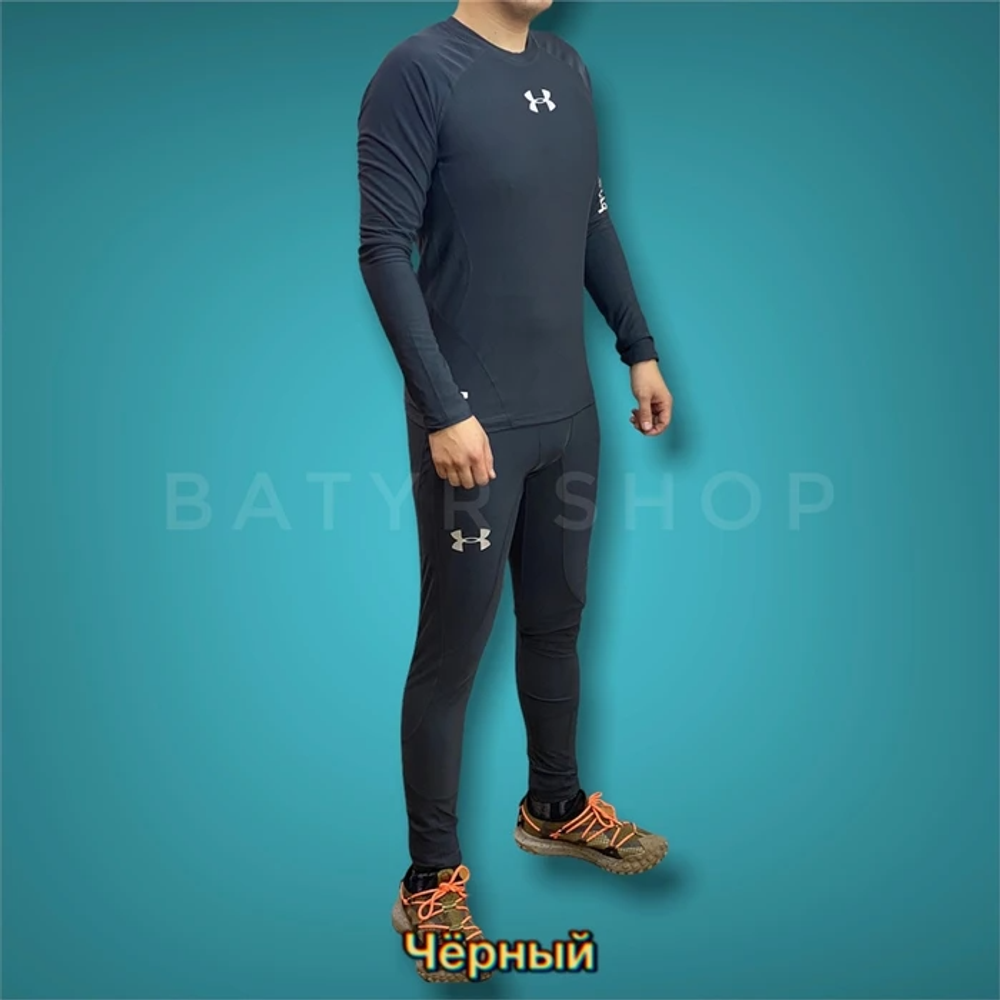 Термобелье "UArmor"