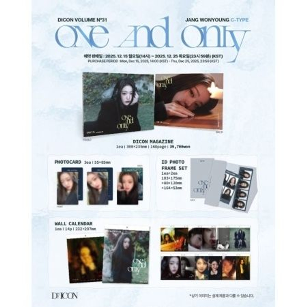 публикация DICON - VOLUME N 31 : ONE AND ONLY JANG WONYOUNG C Type