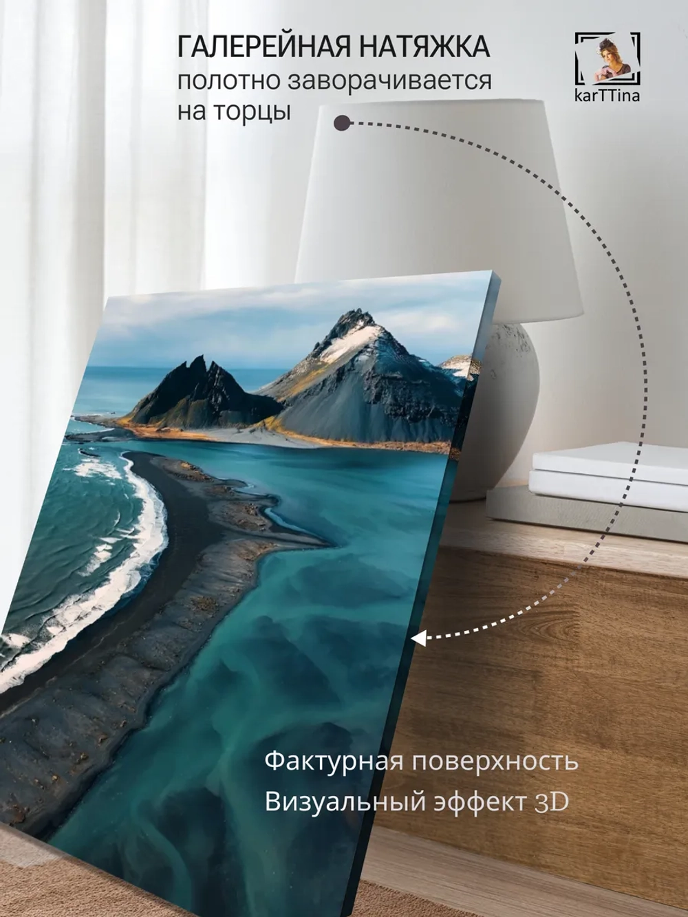 Картина на стену "Тихоокеанский рубеж" 50х70см 1шт.