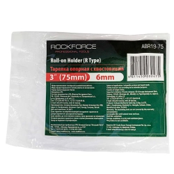 Хвостовик с опорным роликом 3''(75мм) RockForce##Rock FORCE RF-ABR19-70(75)