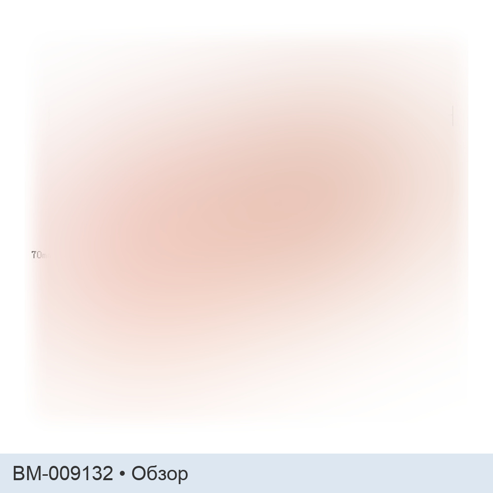 Мастурбатор с вибро Сладкая Акими BM-009132