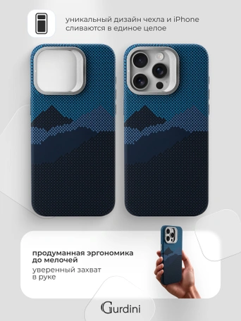 Чехол накладка iPhone 16 Pro 6.3" Gurdini Carbon Design (Magsafe & Lense holder) Mountain Blue