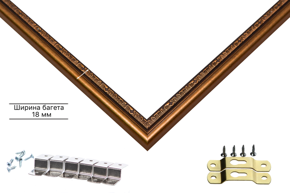 Рама 14,8x21 для картин и фотографий
