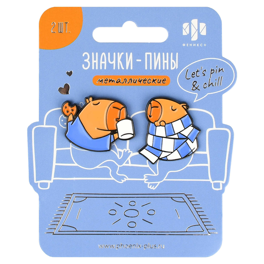 Значки-пины, 2 шт. в наборе, размер: 24х33/28х26 мм; декор: эмаль холодная (мягкая); застёжка: цанга-бабочка (игла с заглушкой)