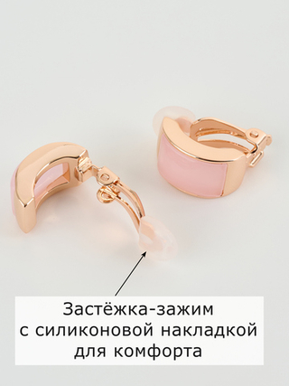 Клипсы Отражение с розовым опалом