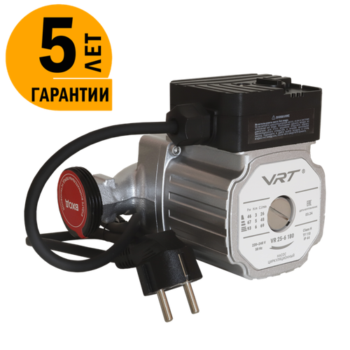 Насос циркуляционный   25-6 180, 93/67/46 Вт, с гайками VRT