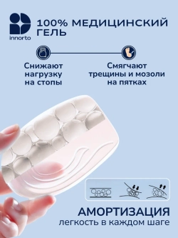 Подпяточники высокие
