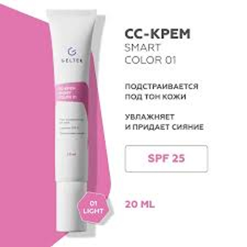 GELTEK СС крем 01
