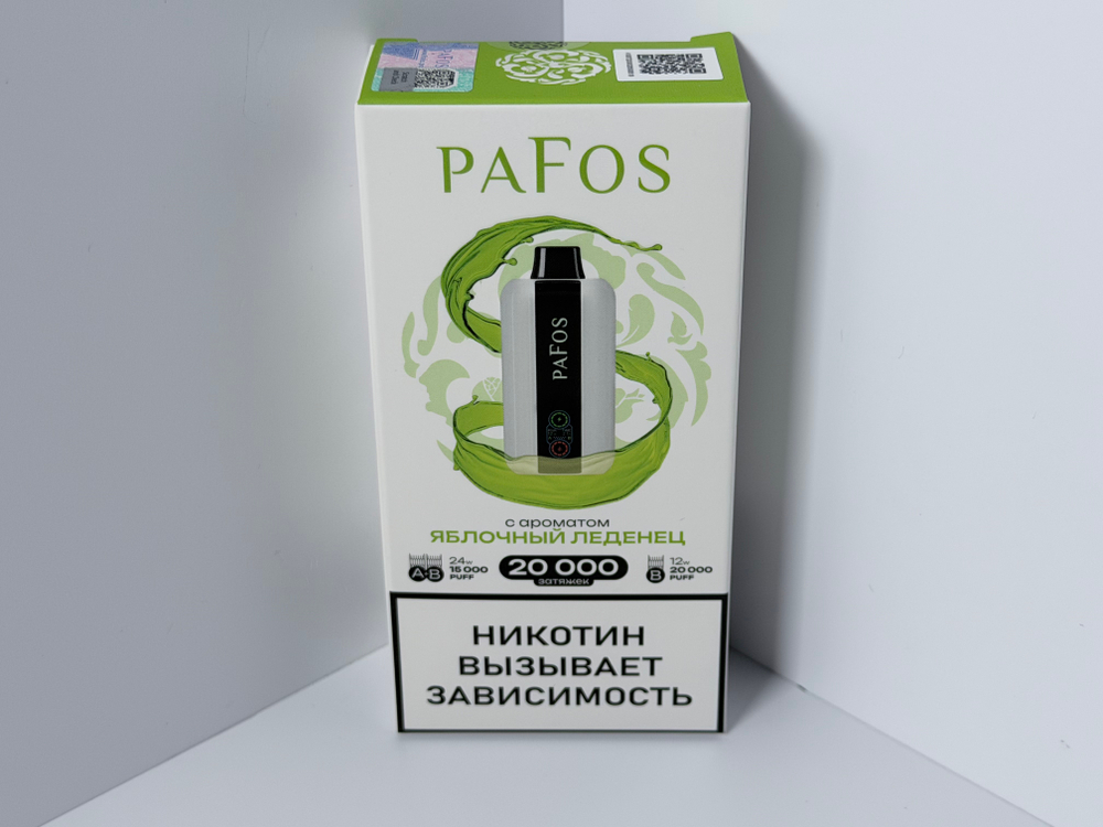 Pafos 20000 Яблочный Леденец