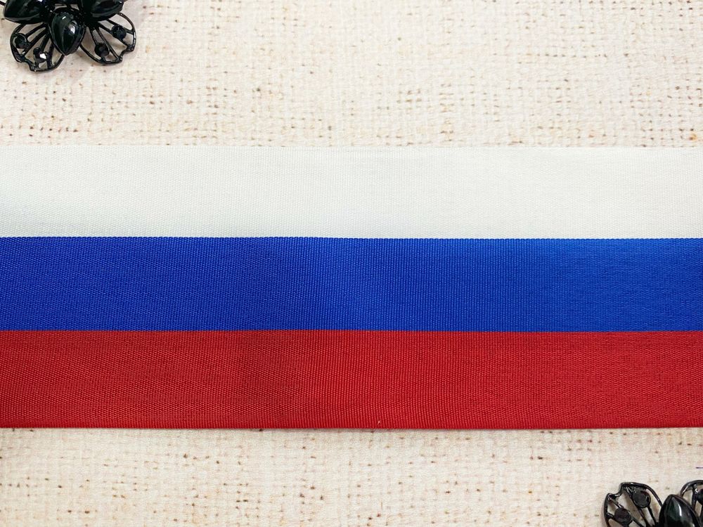 Лента декоративная флаг России, ш. 4,7-5 см