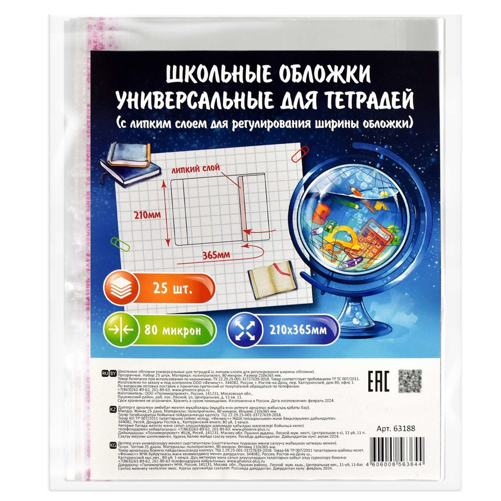 59389dd8_6050_11ef_ba97_d05099d5d12d_41493aad_9d37_11f0_bab9_d05099d5d12d