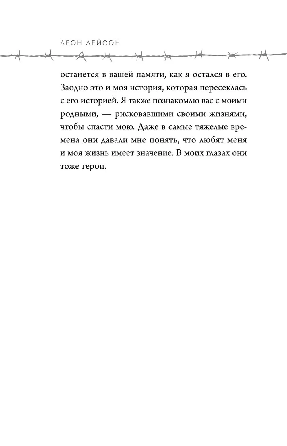 Мальчик на деревянном ящике