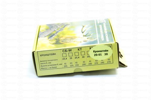 Кронштейн с кольцами МЦ 20-01 с планкой, 30 мм