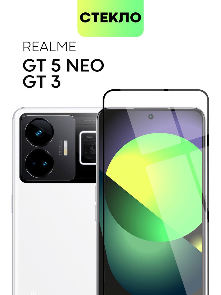 Чехол BROSCORP для realme C33 (арт. RM-C33-TPU-01-POCKET)