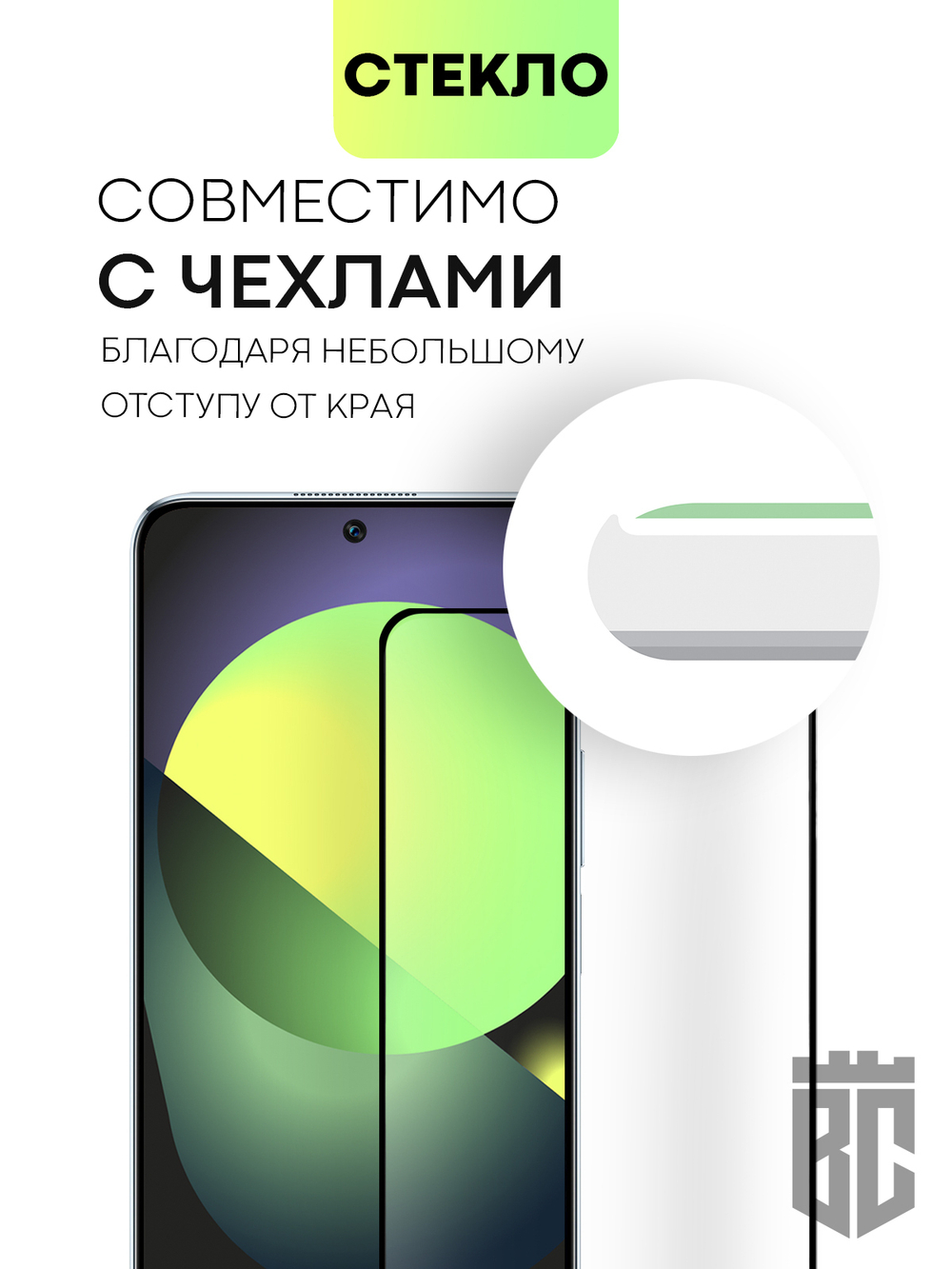 Защитное стекло BROSCORP для Honor X8 оптом (арт. HW-HX8-FSP-GLASS-BLACK)