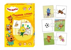 Игра "Первые слова" Три кота