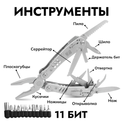 Мультитул Ganzo G301, 105 мм, 26 функций, нейлоновый чехол