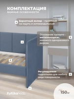 Диван - кровать 200х90 см Стич ткань Тедди