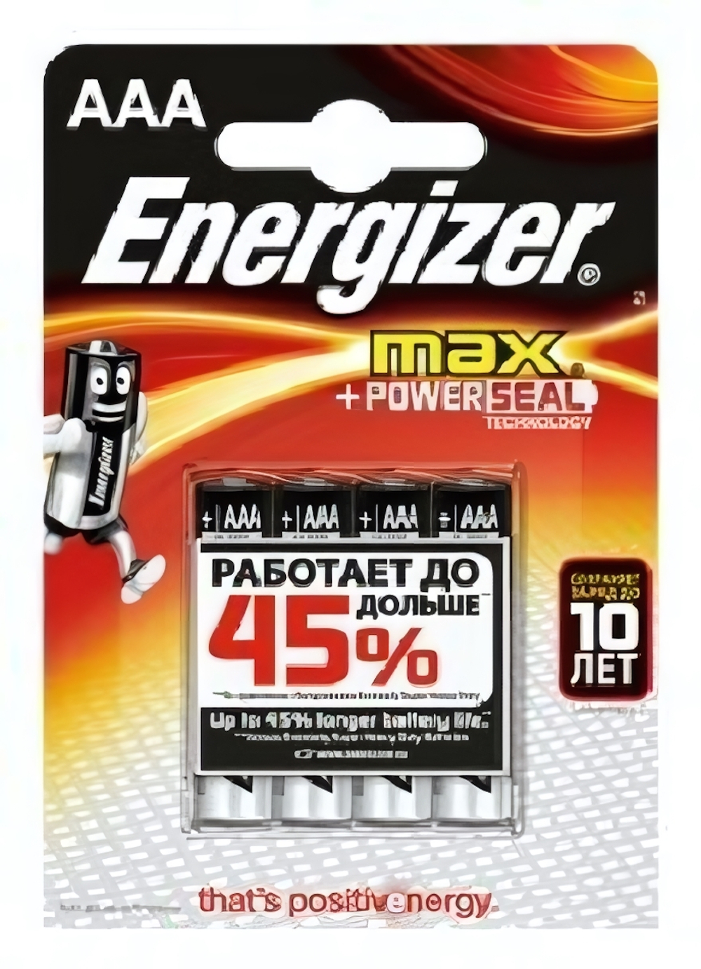 Элемент питания Energizer LR03 BL/4 (комплект 4 шт)