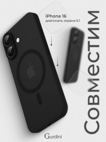 Чехол накладка iPhone 16 6.1" Gurdini Slim Series with Magsafe Gray