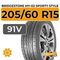 Bridgestone MY-02 Sporty Style 205/60 R15 91V
